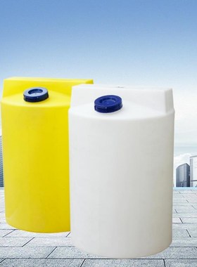 新款加药搅拌桶30r0L,PE塑料桶,耐酸碱包邮