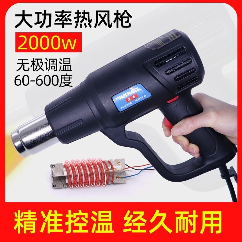 数显热风枪小g型大功率电子维修烤枪 塑料贴膜热缩烘枪电吹热风机,五金/工具,热风枪,淘宝优惠券,粉丝福利购,淘宝优惠卷