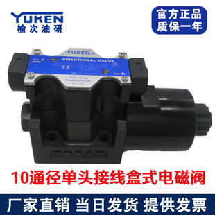 m电磁换向阀DSG 2B2B D24 方向阀 油研液压高头式 A240 接线盒式