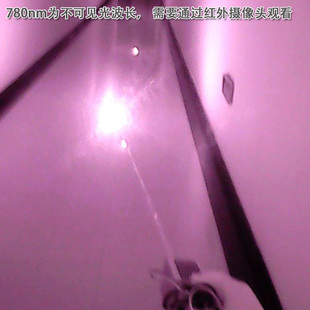 780nm1W2W3W高功率红外可调点状红外线定N位灯镭射模块激光器模组