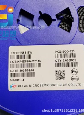 1N5918W S4   肖特基贴片二极管  整盘  3000pcs  WSOD-123