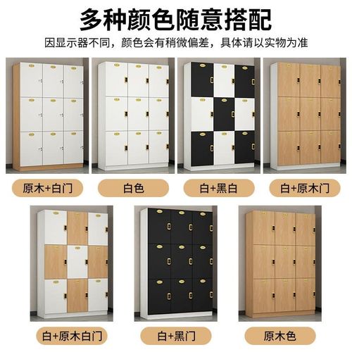原木色更衣d柜员工柜木质理发店存包柜健身房瑜伽储物柜美发店带
