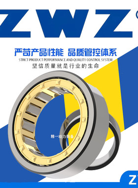 瓦房店圆柱滚子轴承NU4l12EM/NU413EM/NU414EM/NU415EMC3耐磨机械