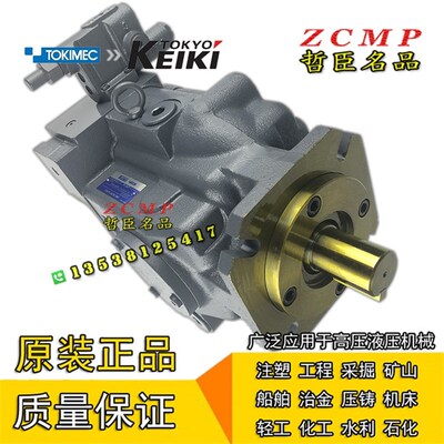 PH80-MSXR/MSFXR/MSFYL/MSYR/MSFXL-21/20-CH/CRGH/CVH/TL-D-10