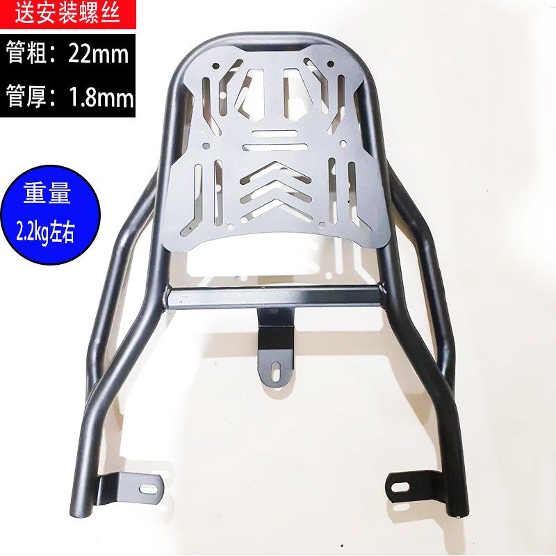 适用于雅迪爱玛台铃绿源小刀电动车货架电L瓶车尾箱架后备箱外卖