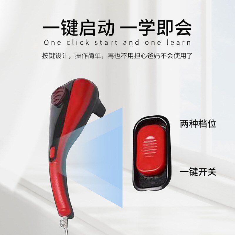 双头红外理疗按棒颈r椎腰背按捶震动仪智能热敷按器