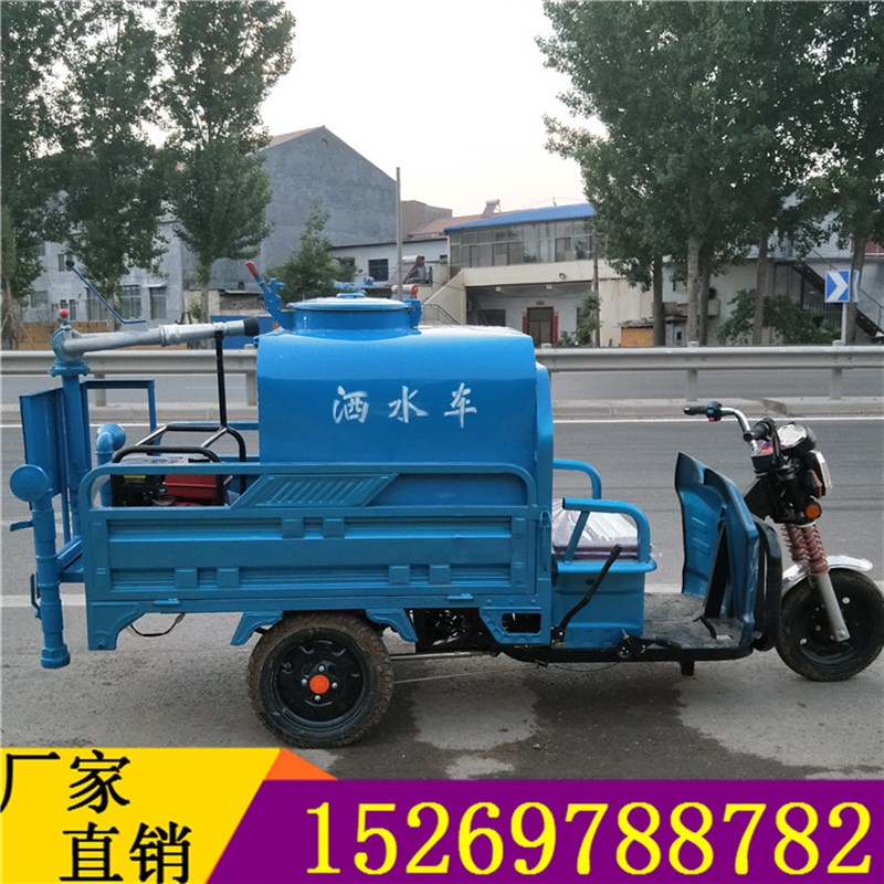 新能源小型纯电动三轮洒水t车环保工地降尘微型电动三轮喷洒车价
