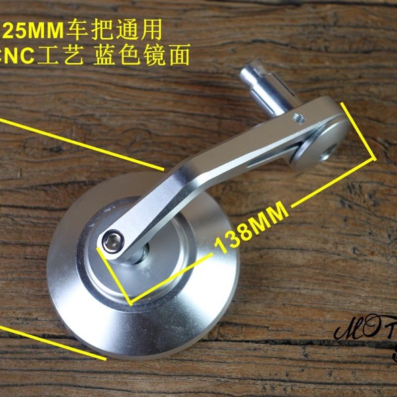 鑫源 帝国复古改装后视镜 摩托车倒车镜 可配合转向W灯防炫光通用