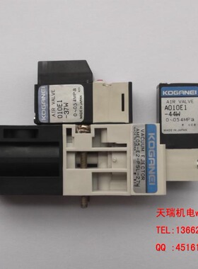 YG100电磁阀KGS-vM7171-A0X 电磁阀三件套装