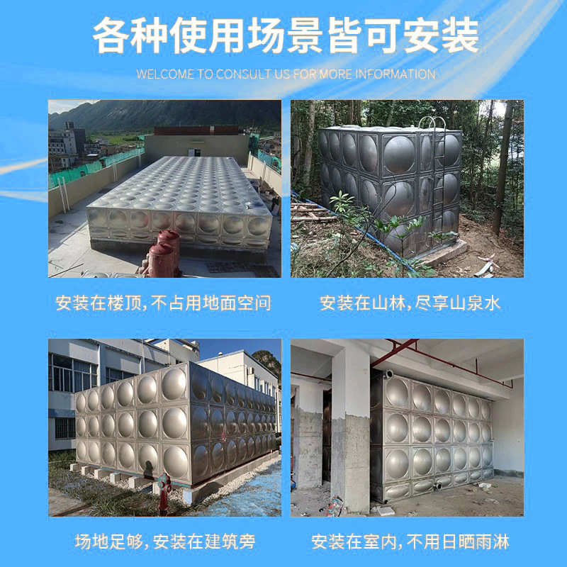 不锈钢水箱方形304家用蓄水消防水F箱定制生活储水塔水箱厂家定制