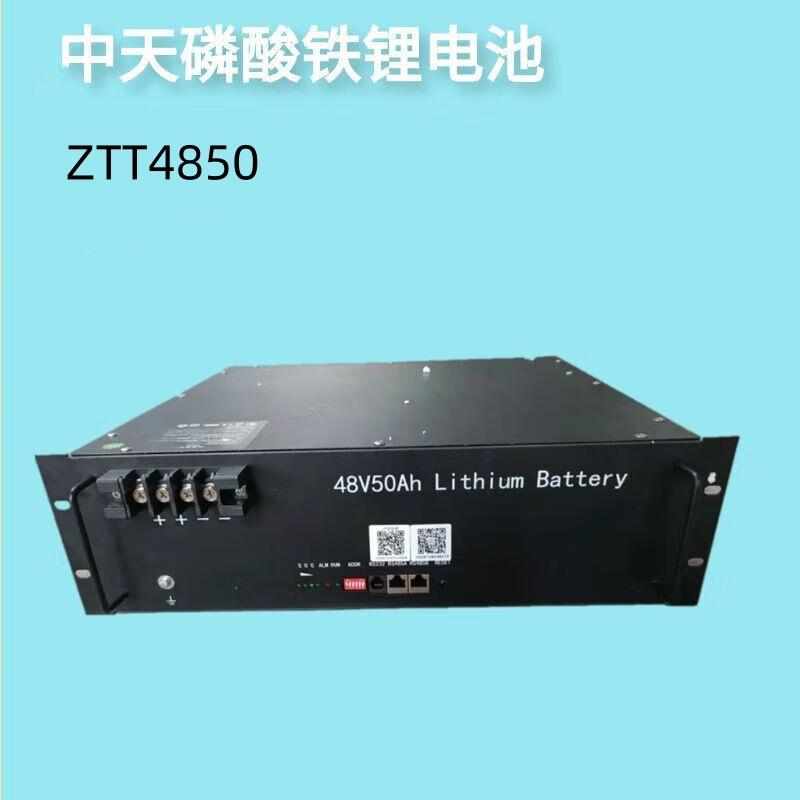 中天磷酸b铁锂电池ZTT4850 48V50AH/100AH/200AH 通信电源适用