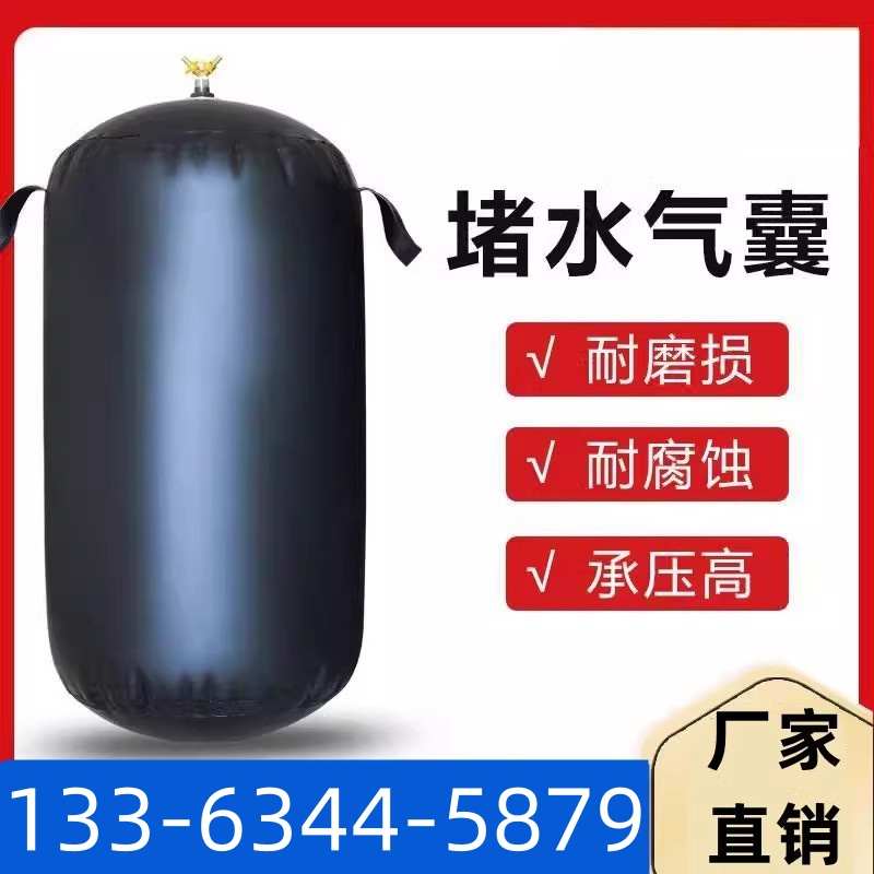 下水道气囊堵漏300排q水管PVC管堵头252堵漏皮球气囊下水道气