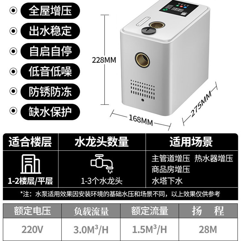 极速新品455变频恒压增压泵家用静音自吸泵全自QT动自来水管道加