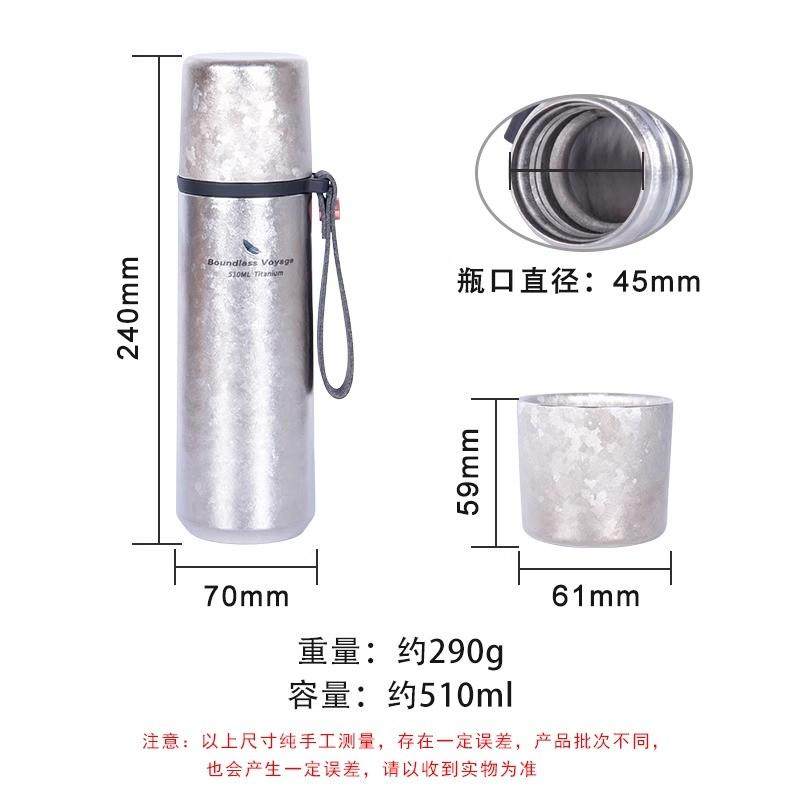 德国IKXO钛杯纯钛保温杯高档男士大容量K茶水分离泡茶杯户外水杯