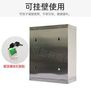 不锈钢意见箱透明玻璃q门大号带锁挂墙收纳箱食品添加剂柜爱心箱