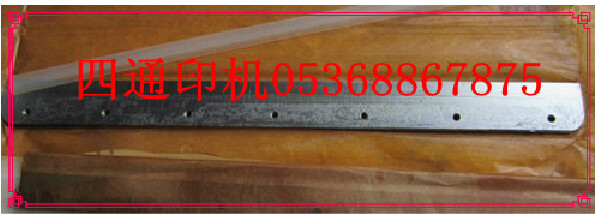 460切纸机刀片,办公设备/耗材/相关服务,切纸机,淘宝优惠券,粉丝福利购,淘宝优惠卷