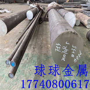 零切加工定 GH30V44 钴基合金GH5188 GH605高温合金GH4169GH3536