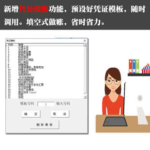 excel会计记k账自动报表财务软件个体户专用村集体农村合作社准则