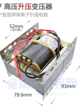 氩弧焊机 等离子切割机 24V 40V 11B0V 220V 380V 升3000V变压器