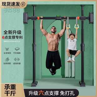 TLa单杠家用室内墙体引体向上器免打孔门上单杆家庭健身器材拉伸