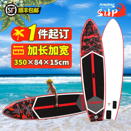 【顺丰包邮】充气桨板冲浪板站立式浆板初学者工厂直销滑水板