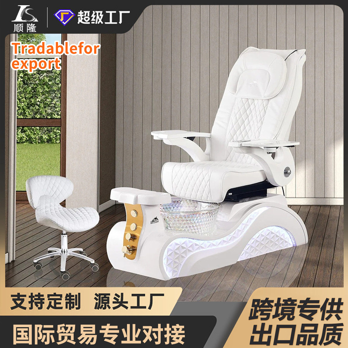 足浴沙发电动美甲躺椅足疗店修脚泡脚沙发洗浴桑拿采耳足疗按摩床