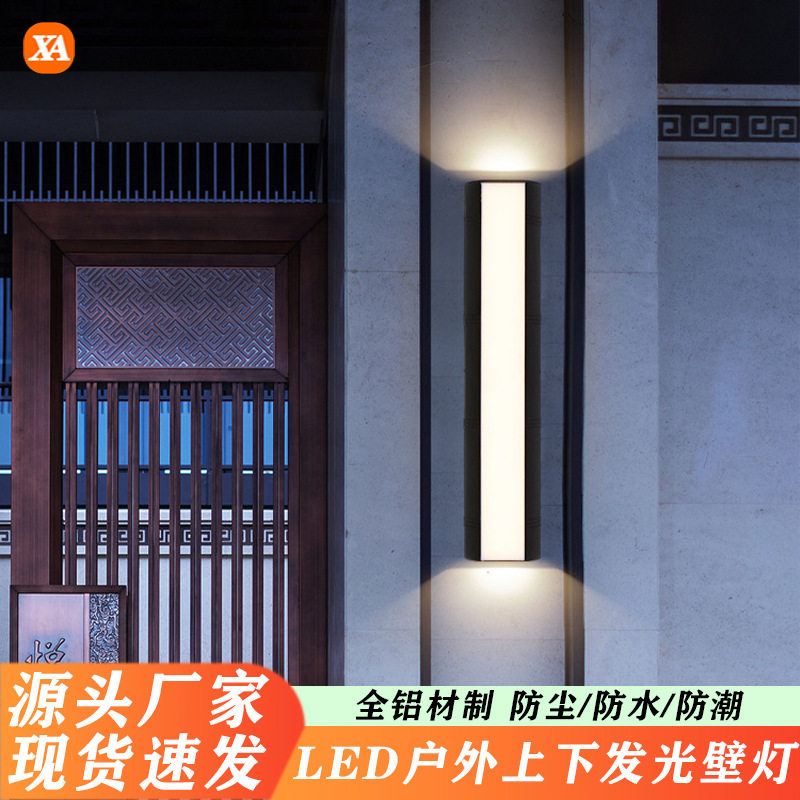 户外双头长条壁灯三面发光门口阳台柱子外墙照明灯防水铝材庭院灯