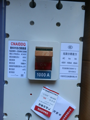 断路器NADM1CM1RMM1-1250H M/3300 3P 800A 1000A 1250A