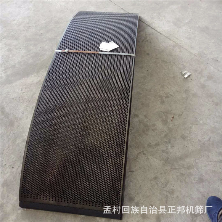 厂家批发高密度开孔筛片 横向开孔淬火筛片 粉碎机配件筛片 罗底