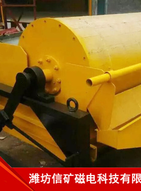 厂家供应 GTG系列复合磁系干选机 磁滑轮 永磁干选筒式磁选机