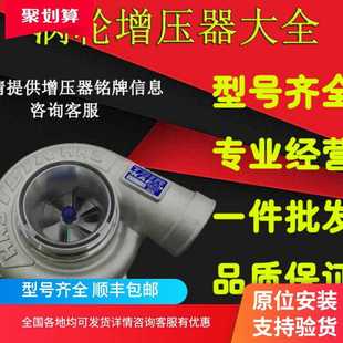 K5皮卡柴油发动机2.5T2.8T涡轮增压器JP55K总成 江淮瑞玲征途K3