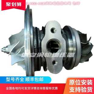 4105 云内锡扬朝潍玉4108 4100 4102 涡轮增压器叶轮机芯 TB28