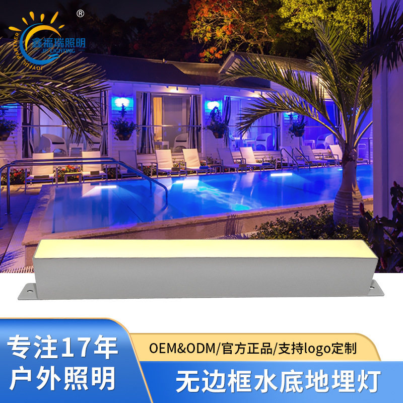 低压水底灯假山景观316L不锈钢水底灯鱼池喷泉七彩水下线条灯