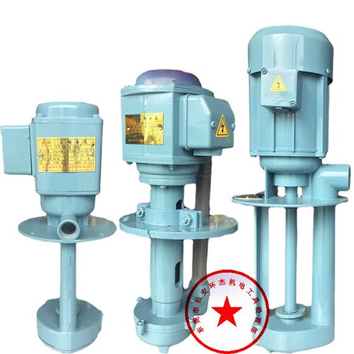单相三相电泵机床冷却泵磨床铣床抽水泵油泵220/380v/40/90/120w
