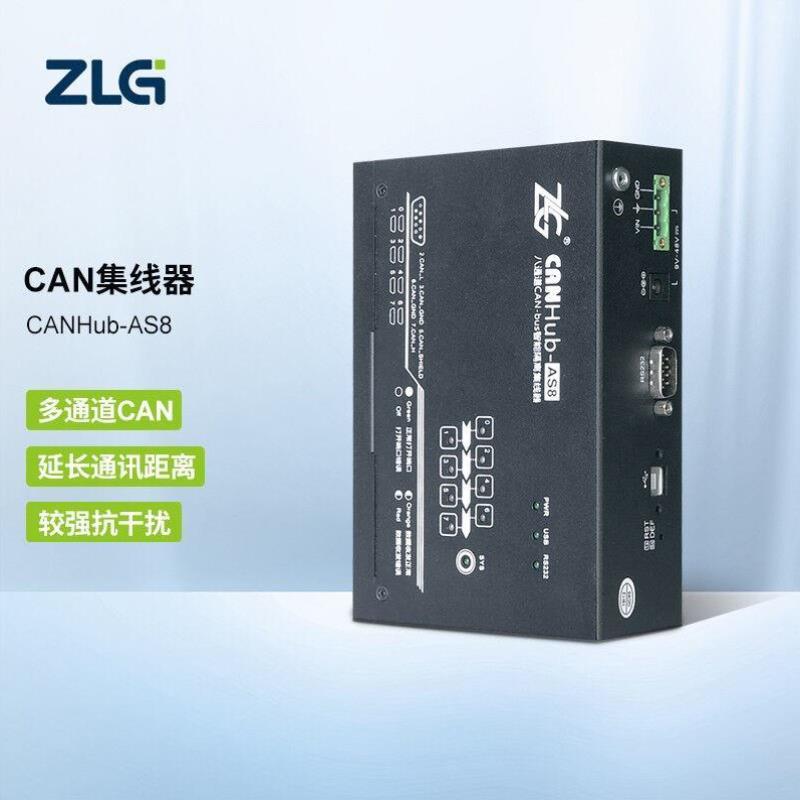 致远电子CAN隔离网关网桥中继器集线器系列CANHub/其他 其他