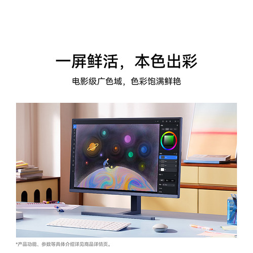 华为HUAWEIMateGT27超清版