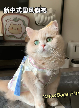 宠物猫咪狗狗服饰中式旗袍蝴蝶新古风唐装可爱衣服防掉毛金渐层犬