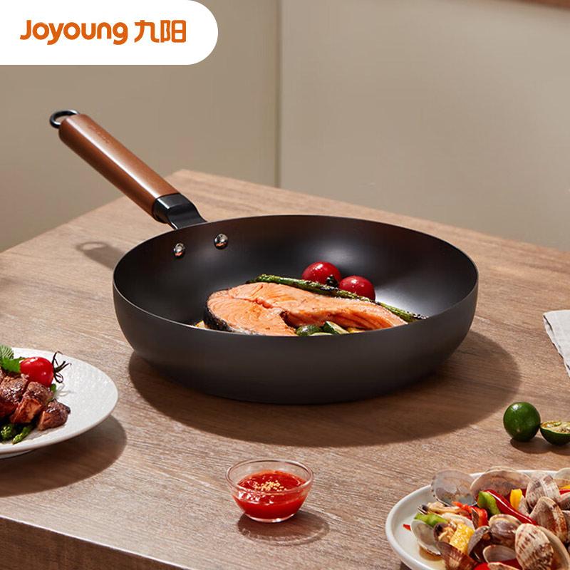 九阳家用无涂层铁锅煎锅平底锅