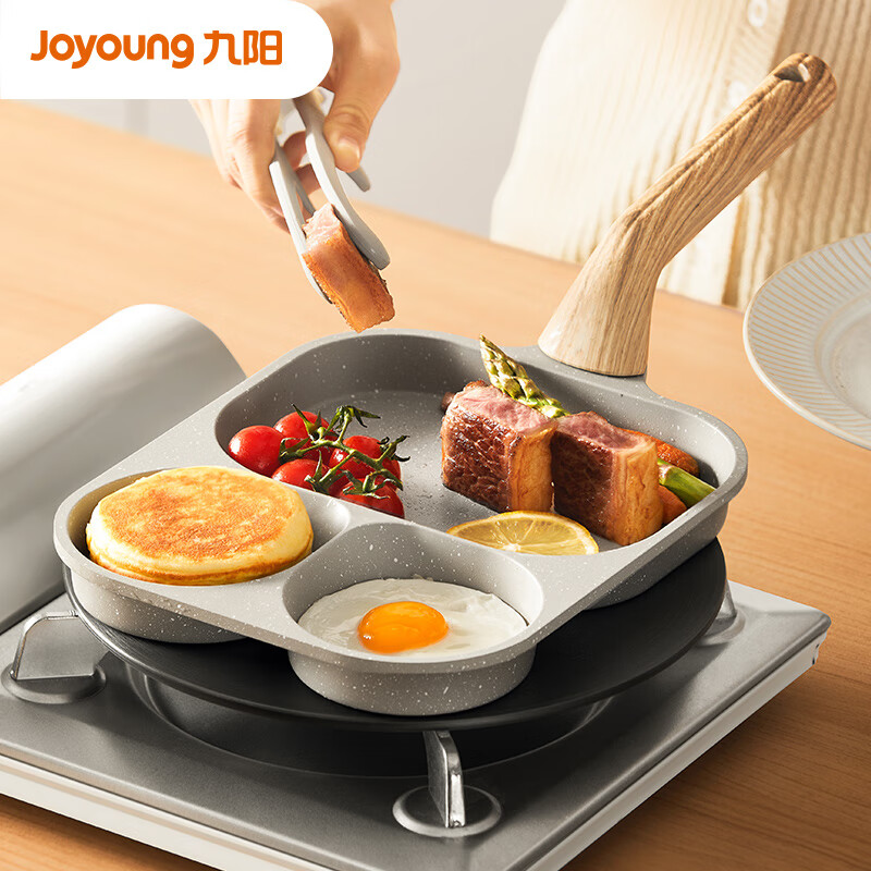九阳三合一平底汉堡家用煎蛋神器