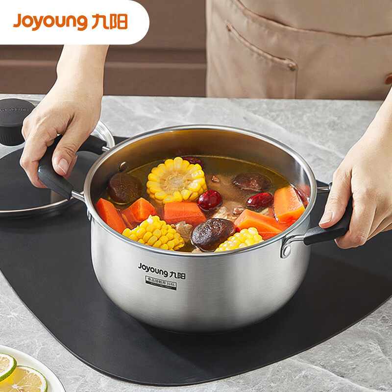 特惠九阳316L不锈钢汤锅燃磁通用
