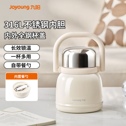九阳焖烧杯316L不锈钢保温饭盒桶真空闷烧杯焖烧壶罐全钢杯盖便携