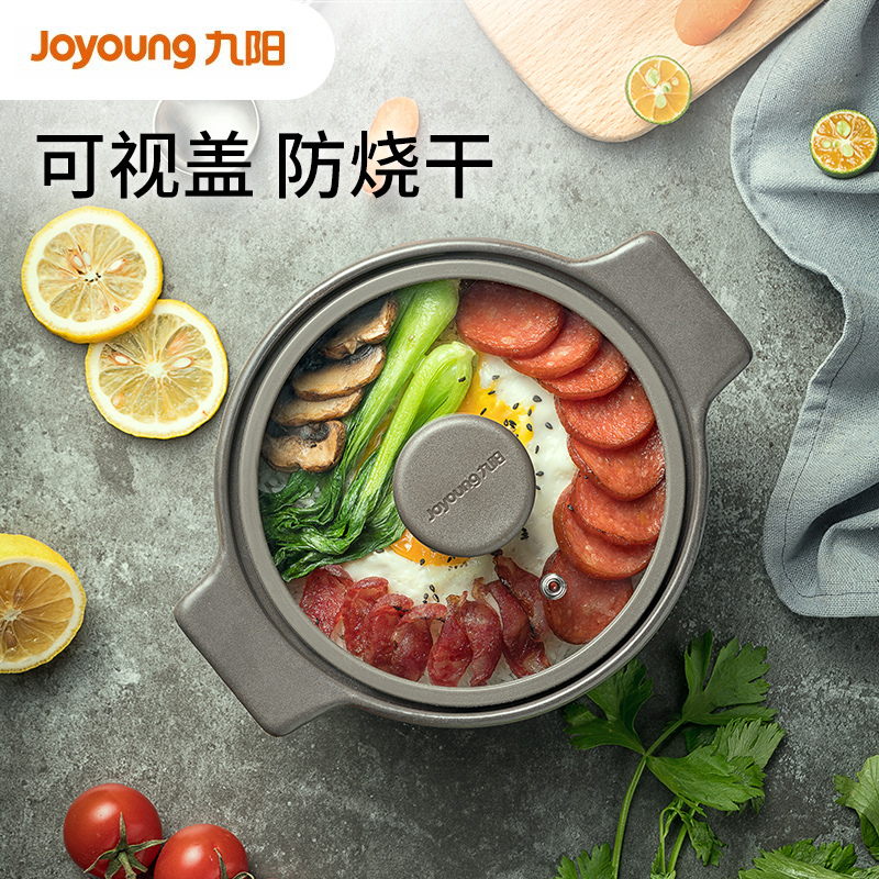 特惠九阳可视盖砂锅煲汤熬中药