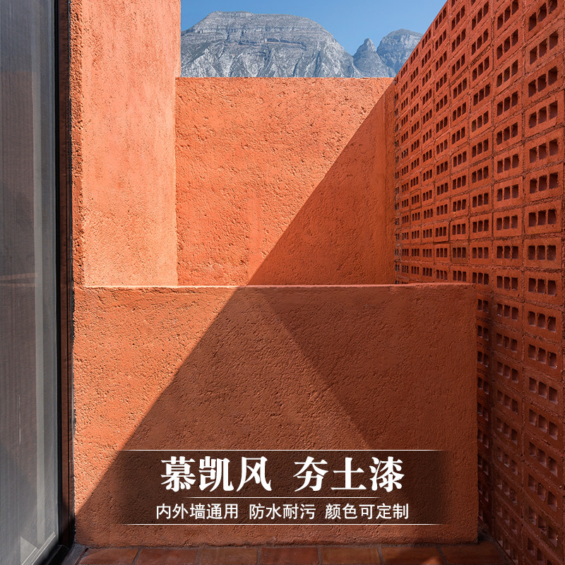 夯土墙涂料夯土漆泥草漆稻草漆稻草漆墙面漆肌理漆艺术漆艺术涂料