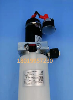 杭叉全电动托盘搬运叉车24V0.8vKW液压泵站总成AEBS200-610000-00