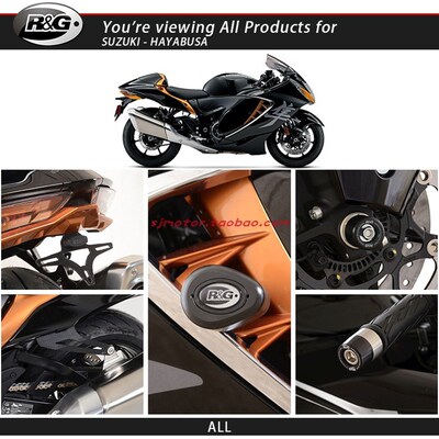 英国RG 适用铃木隼GSX1300R 改装车身防M摔球排气水箱网短尾牌照