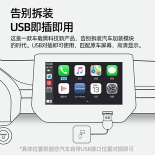 PLUS CS95 CSm55 CS85 CS15无线carplay盒子Hicar CS35 长安CS75