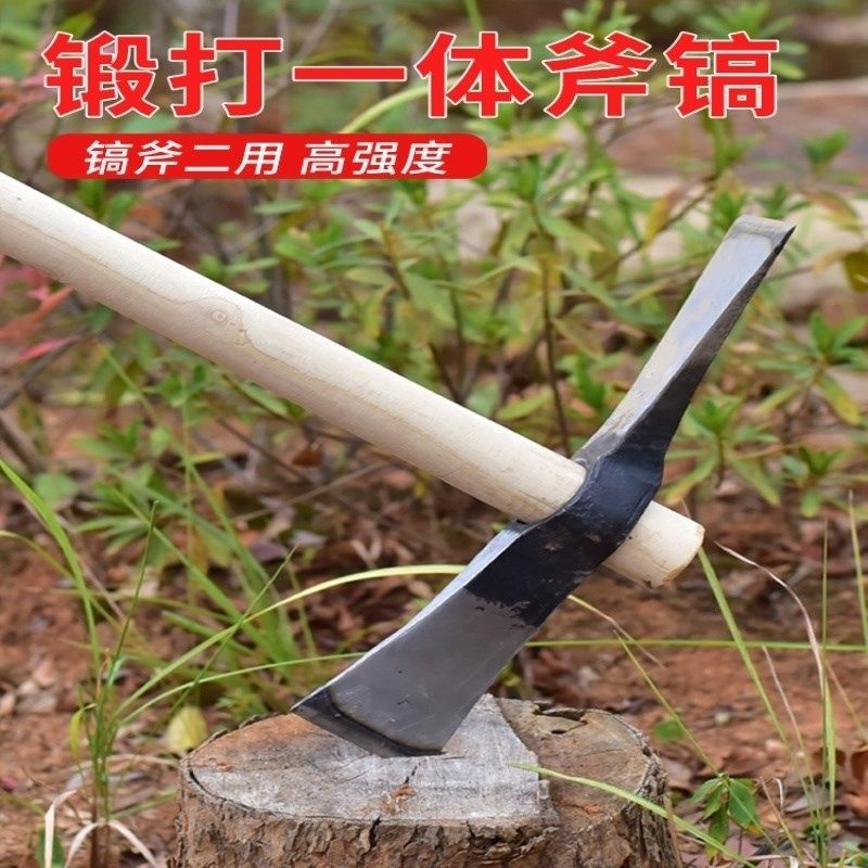 德国品质挖笋专j用锄头种菜挖冬笋神器农用老式锻打松土十字镐木,农机/农具/农膜,锄头,淘宝优惠券,粉丝福利购,淘宝优惠卷