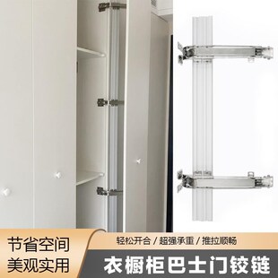 衣整体橱柜巴士平移门外置平开 静音阻K尼缓冲简易铰炼家俱转角五
