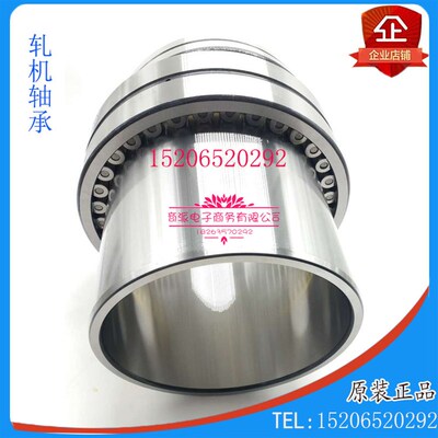 轧机轴承FCc5070220 250*350*220*278 FC5072220 250*360*220*278