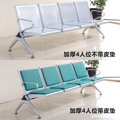 就诊店面休闲椅二人新款会议椅飞B机场理发店等候椅四人儿童礼堂